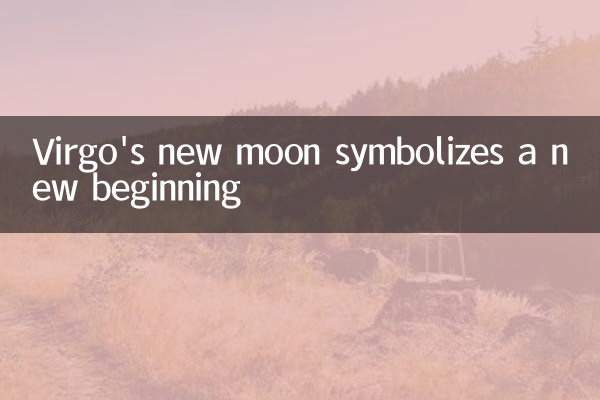 La nouvelle lune de la Vierge symbolise un nouveau départ