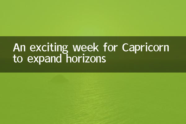 Une semaine passionnante pour que le Capricorn élargirait les horizons