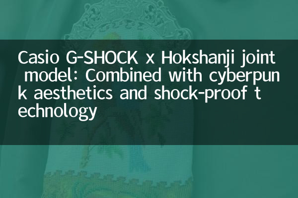 Casio G-Shock x Hokshanji Modèle conjoint: combiné avec l'esthétique cyberpunk et la technologie résistant aux chocs