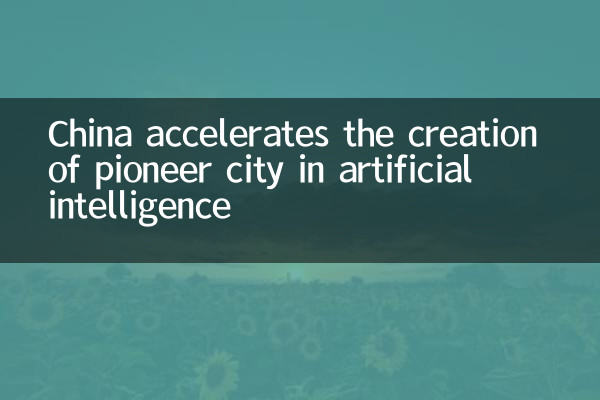 La Chine accélère la création de Pioneer City in Artificiel Intelligence