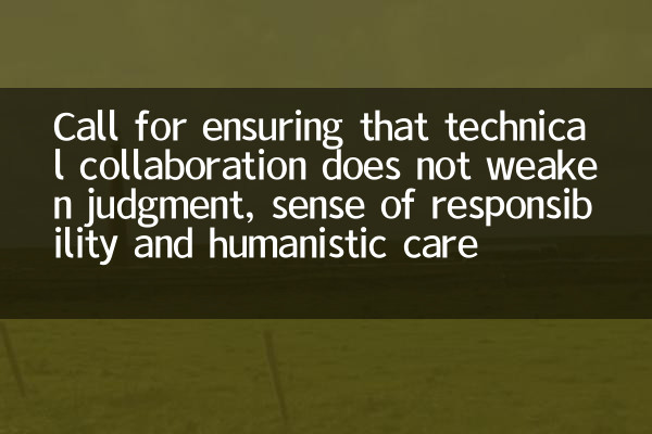 Appelez pour garantir que la collaboration technique n'affaiblit pas le jugement, le sens des responsabilités et les soins humanistes